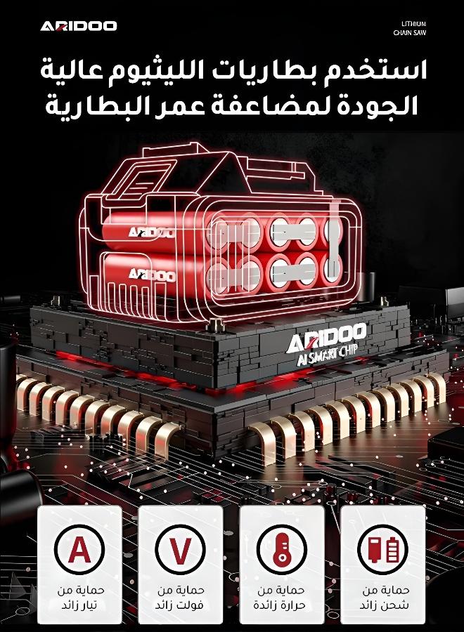 أريدو منشار يدوي ببطارية ليثيوم 4 بوصات - Image 4